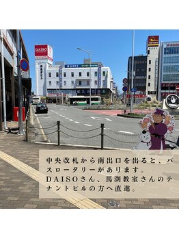 ここから。/サロンまでのルート【1】