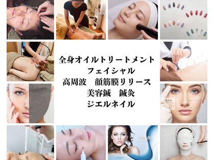 シシラ(shishira)の写真