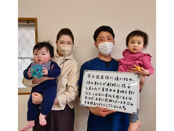 サンケア整骨院/お客様の声