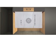 ビコアトウキョウ(B-CORE TOKYO)/溶岩蒸しルーム