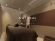ナチュラル 箱崎店(NATURAL)の写真