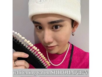 シロハ(SHIROHA)/セルフホワイトニング/天王寺