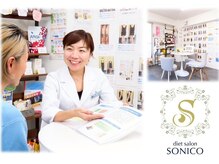 ソニコ 方南町本店(SONICO)