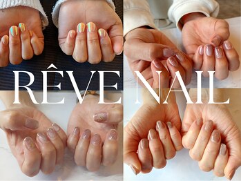 レーヴネイル(REVE NAIL)の写真/【脱毛×ネイル】の新提案◎ワンカラーやグラデーション、フレンチなど多彩なデザイン&カラーご用意♪