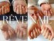 レーヴネイル(REVE NAIL)の写真/【脱毛×ネイル】の新提案◎ワンカラーやグラデーション、フレンチなど多彩なデザイン&カラーご用意♪