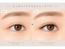 シエロ 赤坂店(Cielo)の雰囲気(【まつ毛エクステ】すべてのメニューにアイシャンプー付きます♪)