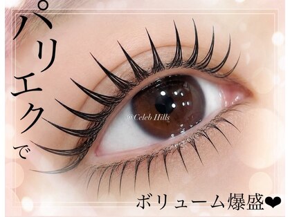 セレブヒルズ 三宮店(Celeb Hill's)の写真