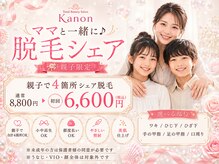 カノン 南熊本店(Kanon)/