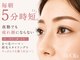 Re’Ola -リオラ- 大分【まつげパーマ/眉毛/毛穴/エステ】【7/1 NEW OPEN（予定）】の写真