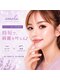 エメル アイラッシュ(emelu eyelash)の写真/《アイブロウメニュー×パリジェンヌ》がお得◎似合わせスタイリング施術で素敵眉毛に♪【メンズ受付可◎】