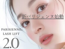 サロンアンドスクール アイデザイン(Eye Design)