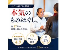 おかがわ鍼灸院