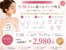 【 Ladies S/M/Lパーツ1ヶ所セレクト脱毛】お試しOK☆　4,800→2,980