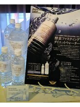 シュシュバイコルテーヌ(Chouchou by Cortanu)/ファストプロウォーター