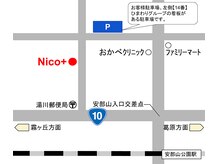 ニコプラス(Nico+)の雰囲気（パラジェル取り扱いあり♪）