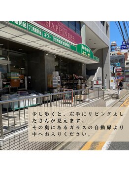 ここから。/サロンまでのルート【3】