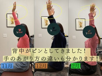 ユア(your.)/挙式は最高のスタイルで☆