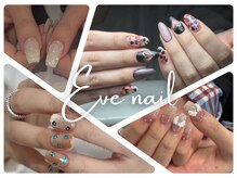 イブネイル(Eve nail)