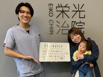 栄光治院 整体院東岡崎の写真/《お子様連れ大歓迎》子育ての合間にお子様と通えるのが嬉しい◎産後の骨盤の歪みや腰痛を根本から改善へ♪
