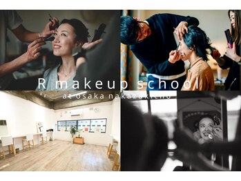 アール メイクアップ スクール(R makeup school)