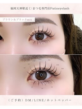 パティオアイラッシュ(Patio eyelash)/上100本/下60本