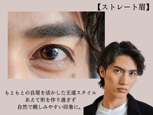 ミレボ 銀座(ME.REBO)/顔馴染みの良い王道の眉デザイン