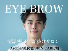 男のカラダビューティー