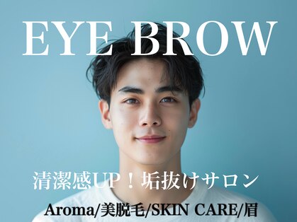 男のカラダビューティーの写真