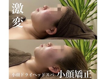 ラースパアザブ 札幌円山(La SPA azabu)/小顔矯正ヘッドスパ×ゼウスプロ