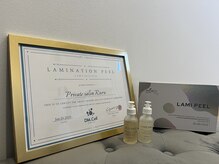 ルル(Ruru)の雰囲気(ラミピール)