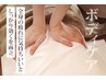 【全身の疲れに】ボディケアマッサージ60分 ¥7,700→¥3,980