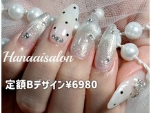 ハナアイ サロン 新大久保店(hanaai salon)/定額Bデザイン¥6980