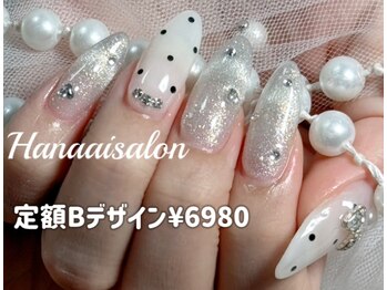 ハナアイ サロン 新大久保店(hanaai salon)/定額Bデザイン¥6980