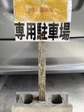 asian relaxation Villa 浦添店/浦添　マッサージ