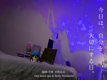 ステラ(STELLA)/今日は自分を大切にする日