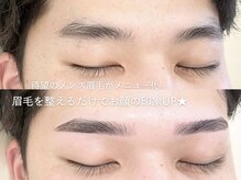 アッベリーナ ラシン 東津田店(abbellina×Racin)