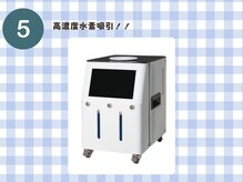 YOSAPARK Lulua/高濃度水素酸素吸入！