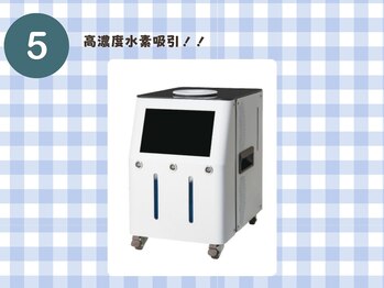 YOSAPARK Lulua/高濃度水素酸素吸入!