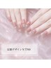 【パラジェル変更無料】定額シンプル￥７７００