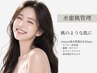 3番人気*【毛穴+小顔+弾力】水蜜桃管理/お得パッケージ￥19,800→￥17,900