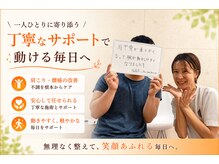 ライフタイムビューティー 福島店(Life Time Beauty)の雰囲気(慢性的な首こりもスッキリ!!圧倒的な施術力!)