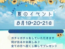 ルミネル 名古屋新栄(Luminelle)
