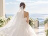 【花嫁応援/結婚式に向けて】ブライダルプレミアムコース