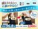 カイロプラクティック 美容整体院 アクアバランス大阪の写真