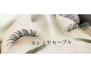 シルフ 石橋店(Sylph)/カシミヤセーブル