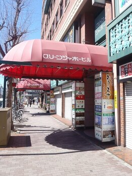 ほぐみな/JR中央口より北側ロータリー前