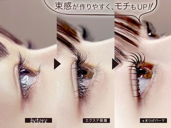 クチュールラッシュ バイ アイマジック 渋谷店(COUTURE LASH by eye majic)/アンドヘルシー韓国束感マツエク