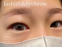 ハウオリ 高津 溝の口(Hauoli)/ラッシュリフト&アイブロウ