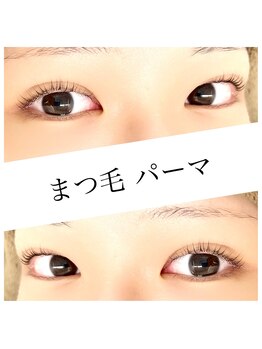 グランビューティー 焼津店(gran beauty)/まつ毛パーマ