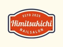 nail salon ヒミツキチ【8/5 NEW OPEN（予定）】